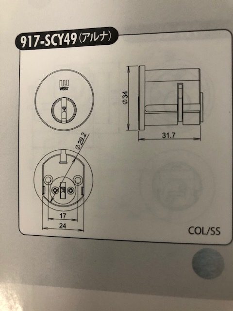 カタログより