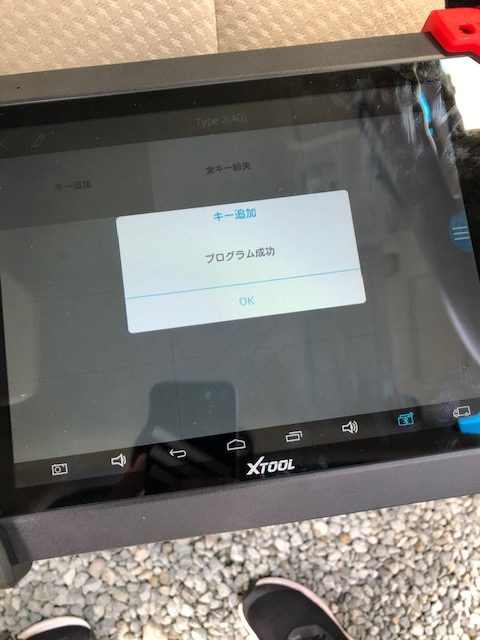 プログラム成功です