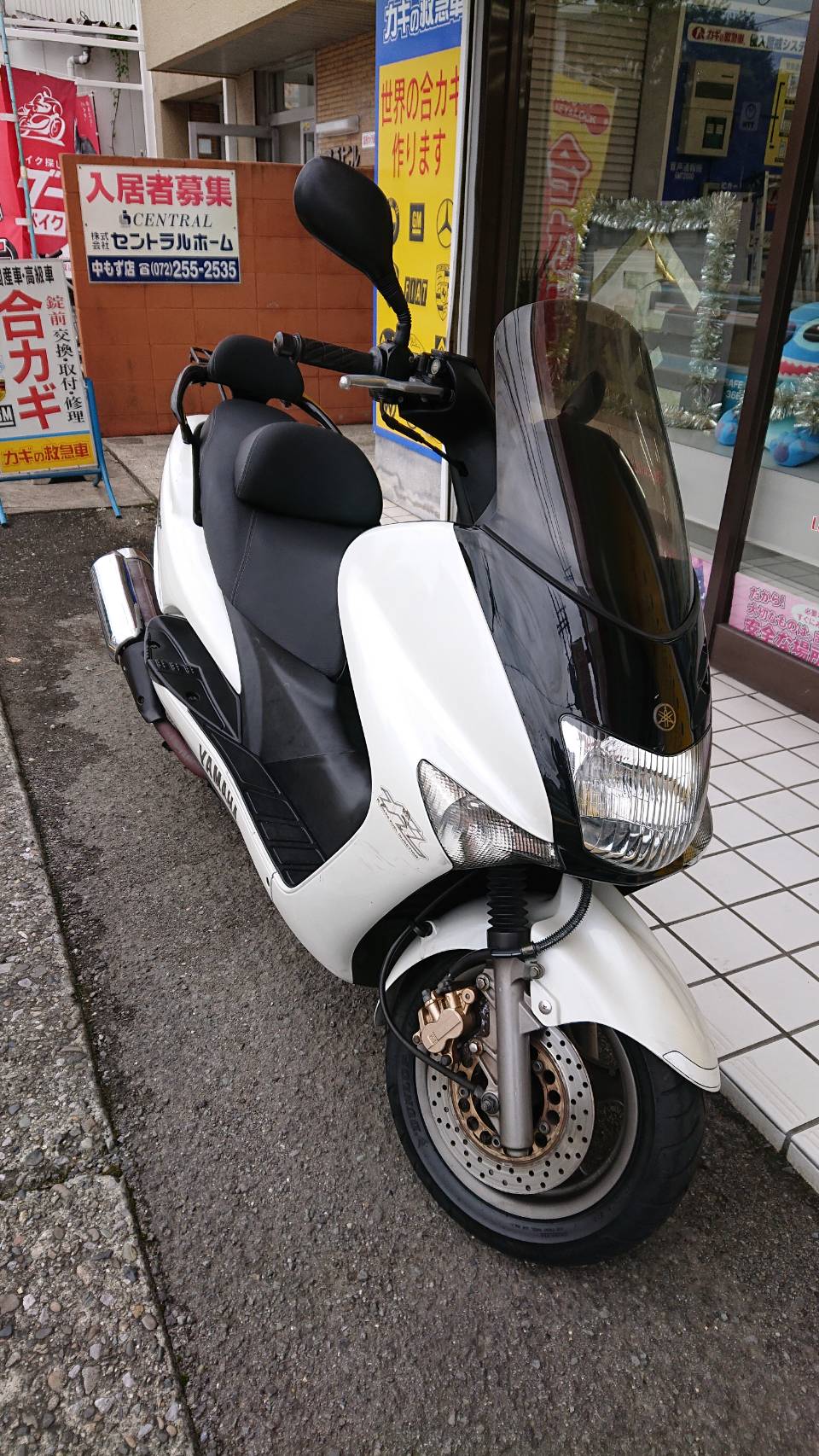 バイクで確認