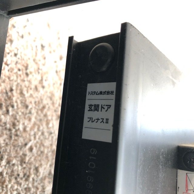 トステム プレナスⅡ