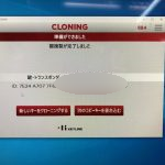 追加登録終了です