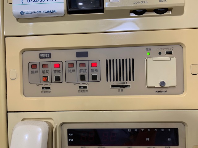 【ビフォー】 制御盤 懐かしさ漂うNational製