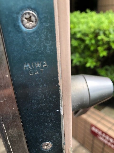 ミワ GAT 刻印有り