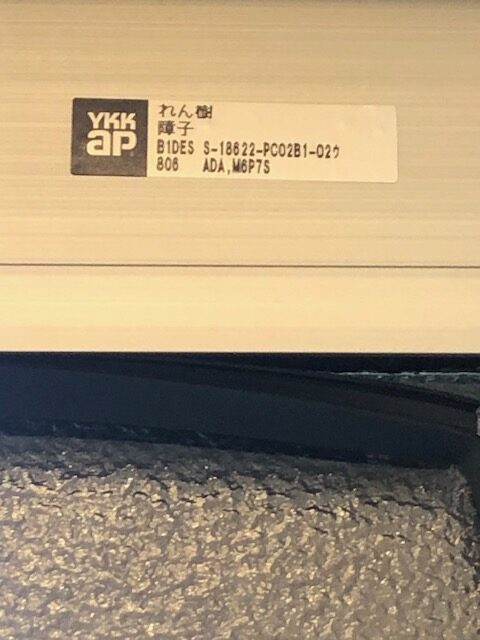 メーカードアシリーズ名
