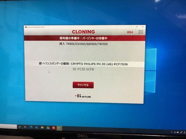 チップ種類が出ました